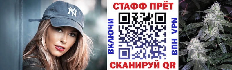 Купить наркотики Заволжск Амфетамин  KRAKEN tor  МЕФ  Каннабис  Гашиш  СОЛЬ  COCAIN 