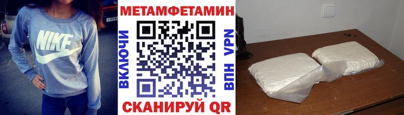 закладки  Заволжск  АМФЕТАМИН Розовый 