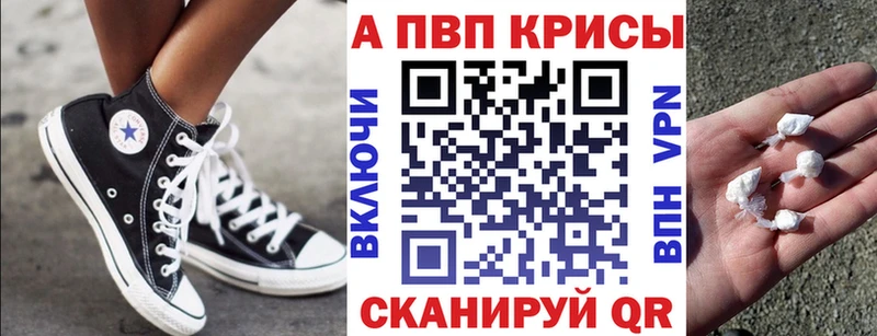 A PVP VHQ  Заволжск 