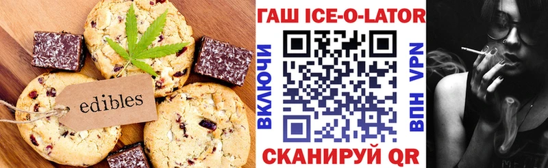 блэк спрут tor  Заволжск  Печенье с ТГК марихуана 