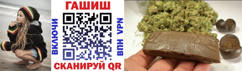 продажа наркотиков  Заволжск  ГАШИШ Premium 