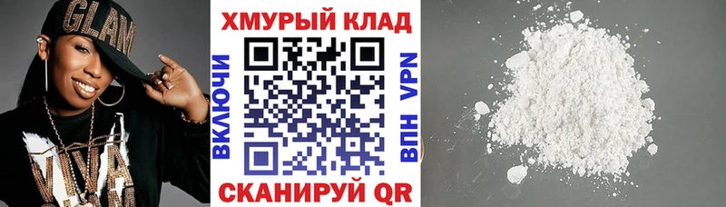 Героин герыч Заволжск