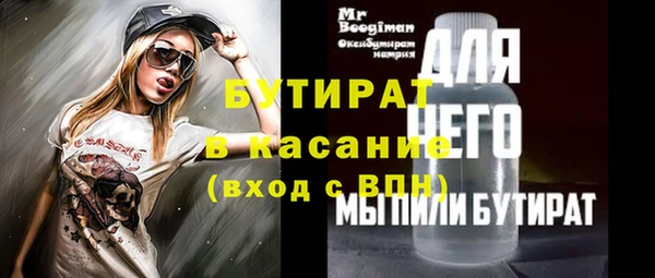 кокаин VHQ Балабаново