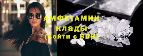 кокаин VHQ Балабаново
