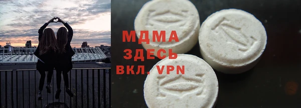 мескалин Балахна