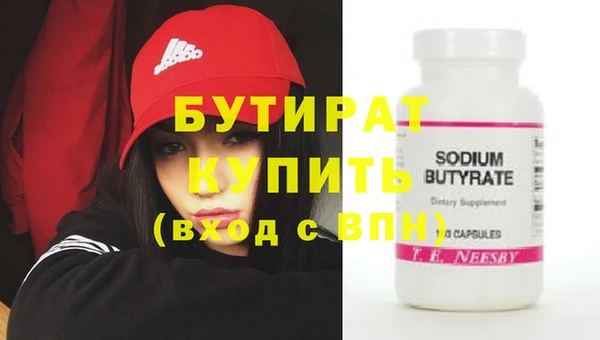 кокаин VHQ Балабаново