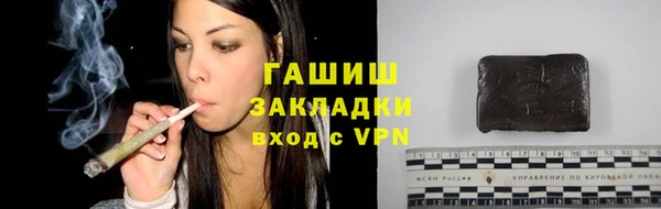 мескалин Балахна