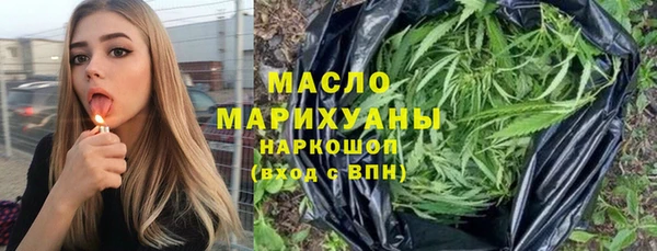 мескалин Балахна