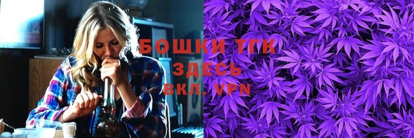 метамфетамин Аркадак