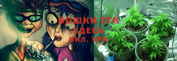 мескалин Балахна