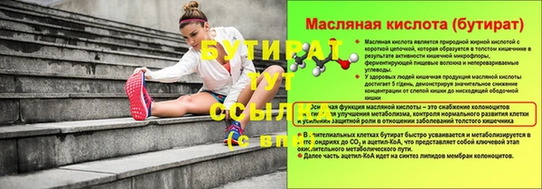 прущие крисы Баксан