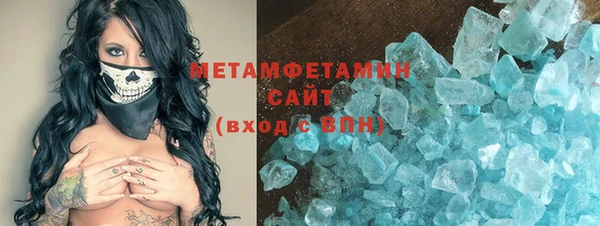 крисы Армянск