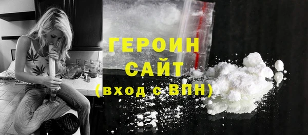 мескалин Балахна