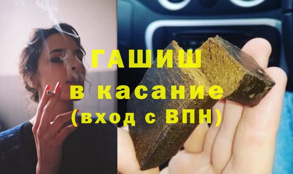 крисы Армянск