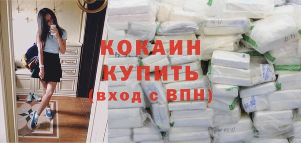 метамфетамин Аркадак