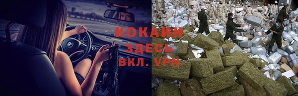 мескалин Балахна