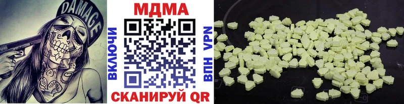 МДМА кристаллы  Заволжск 