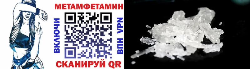 Первитин винт  Заволжск 