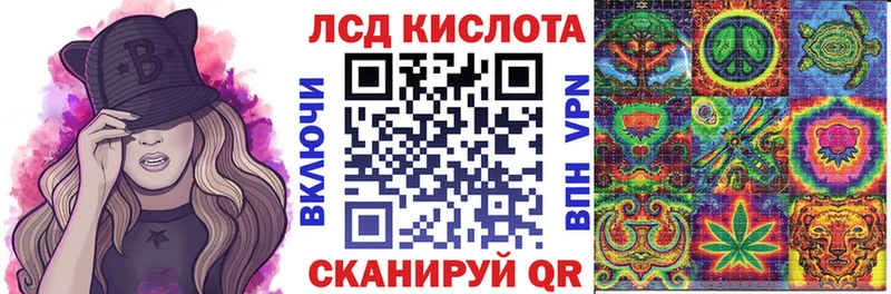 MEGA маркетплейс  Заволжск  Наркотические марки 1,8мг 