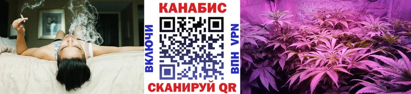 хочу наркоту  mega ТОР  Марихуана OG Kush  даркнет состав  Заволжск 